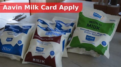 aavin patrons milk cards